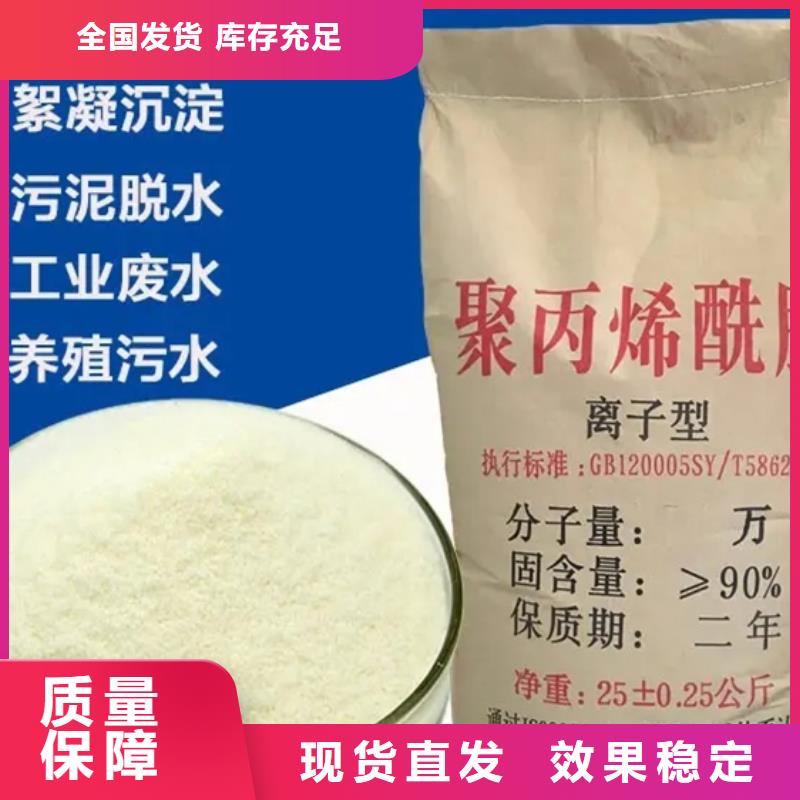 pam絮凝剂污水处理