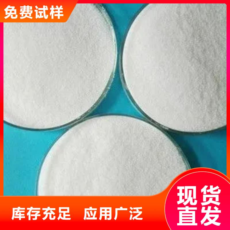 阳离子聚丙烯酰胺卓越性能优质原料