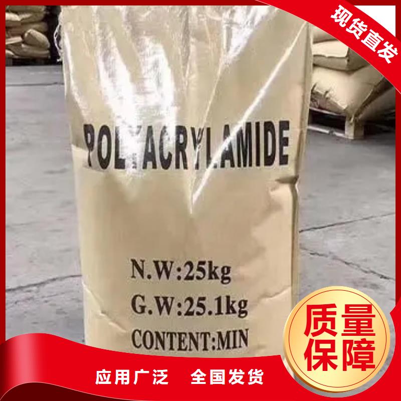 聚丙烯酰胺液体无副作用现货齐全售后无忧