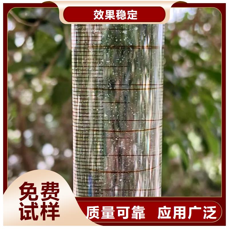 PAM阳离子创新技术优质原料