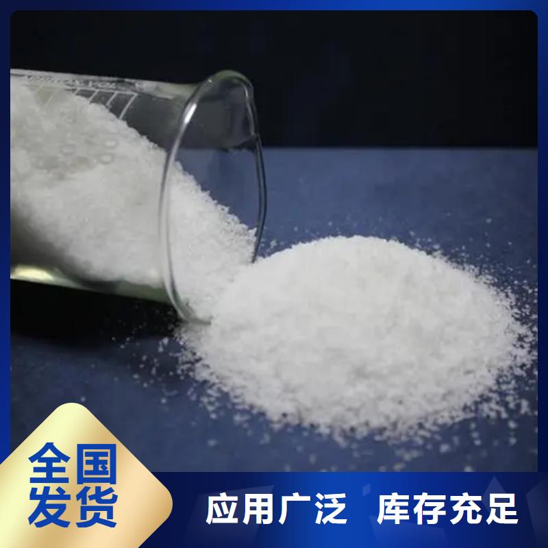 酰胺信誉保障库存充足