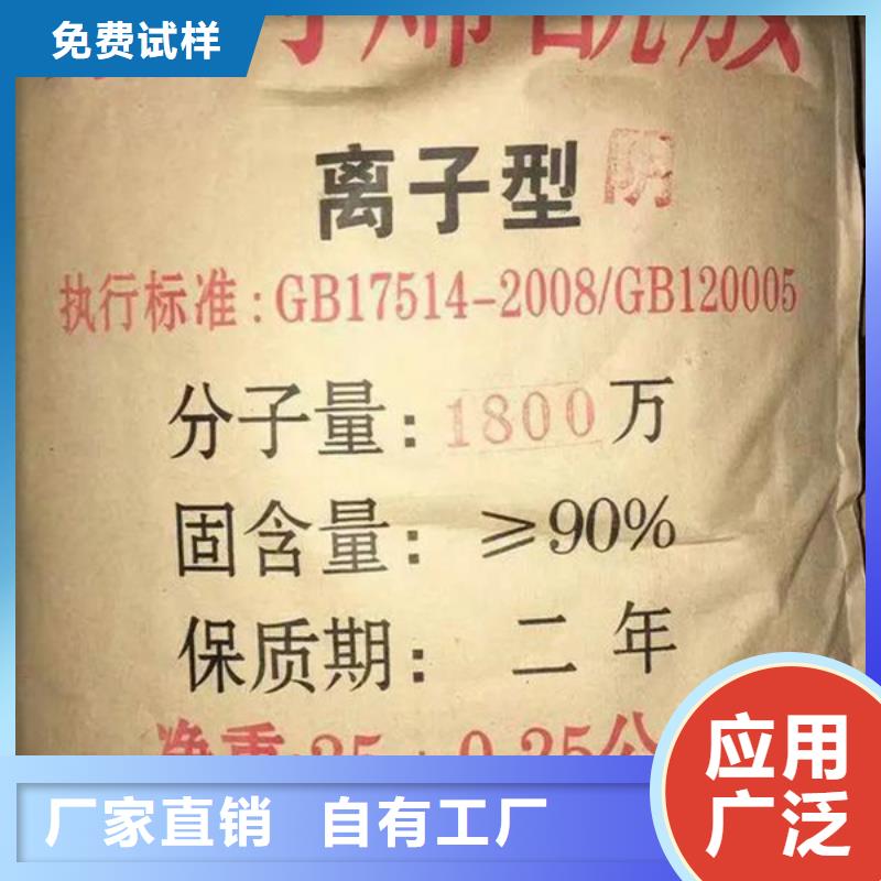 PAM优质售后种类多质量好