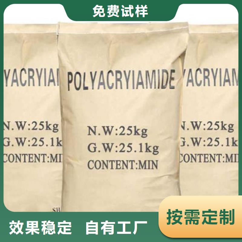 食品级聚丙烯酰胺专业团队真实拍摄品质可靠