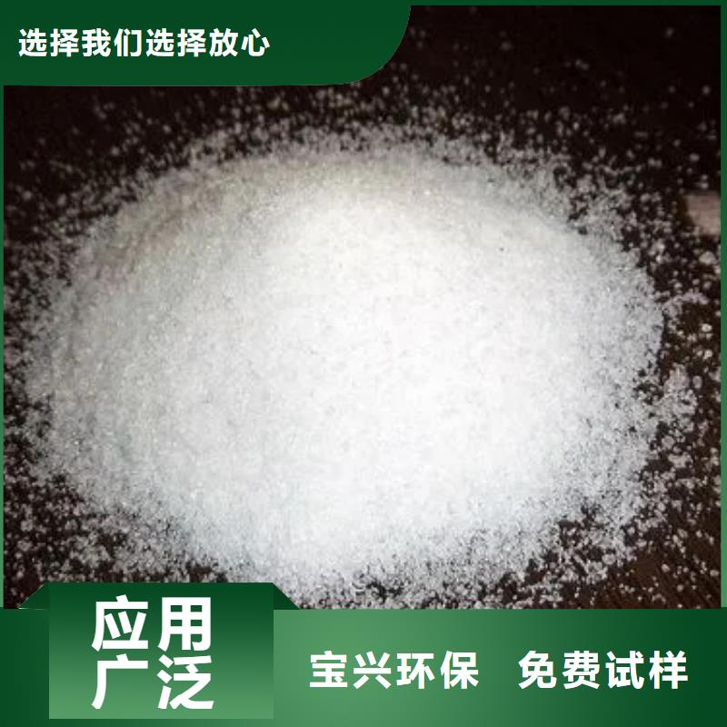PAM聚丙烯酰胺良好口碑厂家