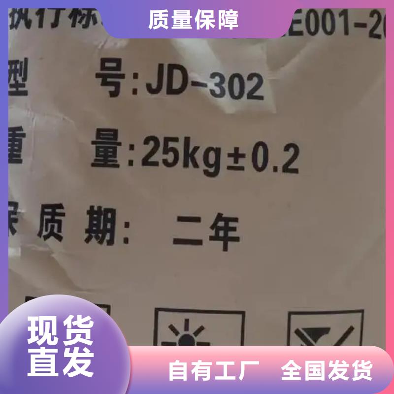 高分子聚丙烯酰胺种类齐全