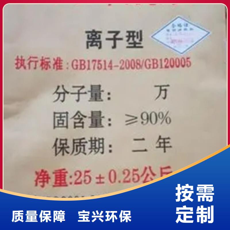 PAM优质售后种类多质量好