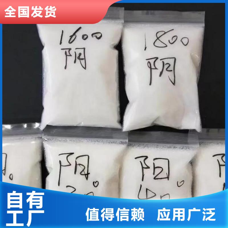 非离子聚丙烯酰胺专业团队快速