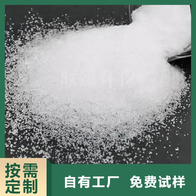 PAM非离子工艺先进卓越品质保障
