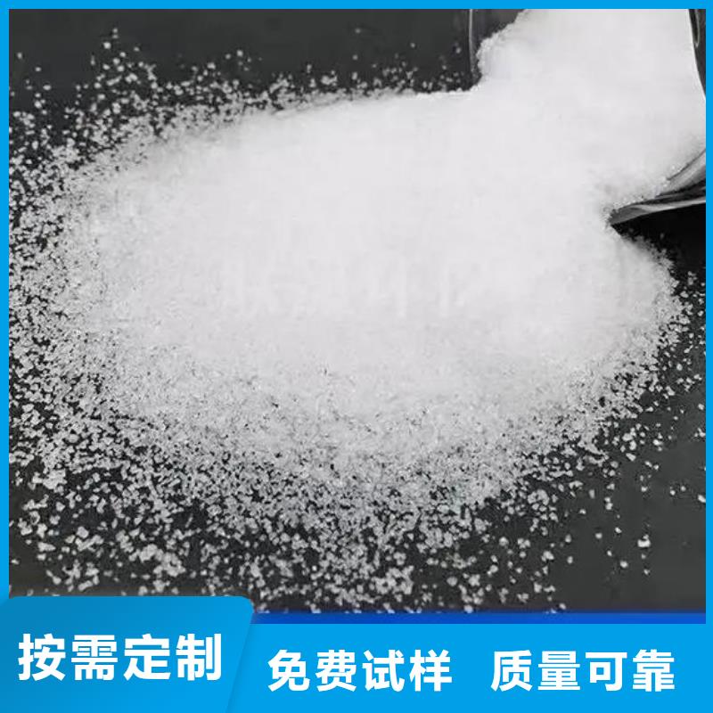 PAM聚丙烯酰胺良好口碑厂家