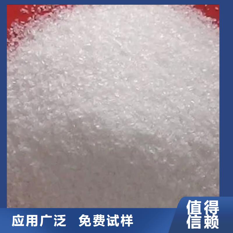 PAM聚丙烯酰胺良好口碑厂家