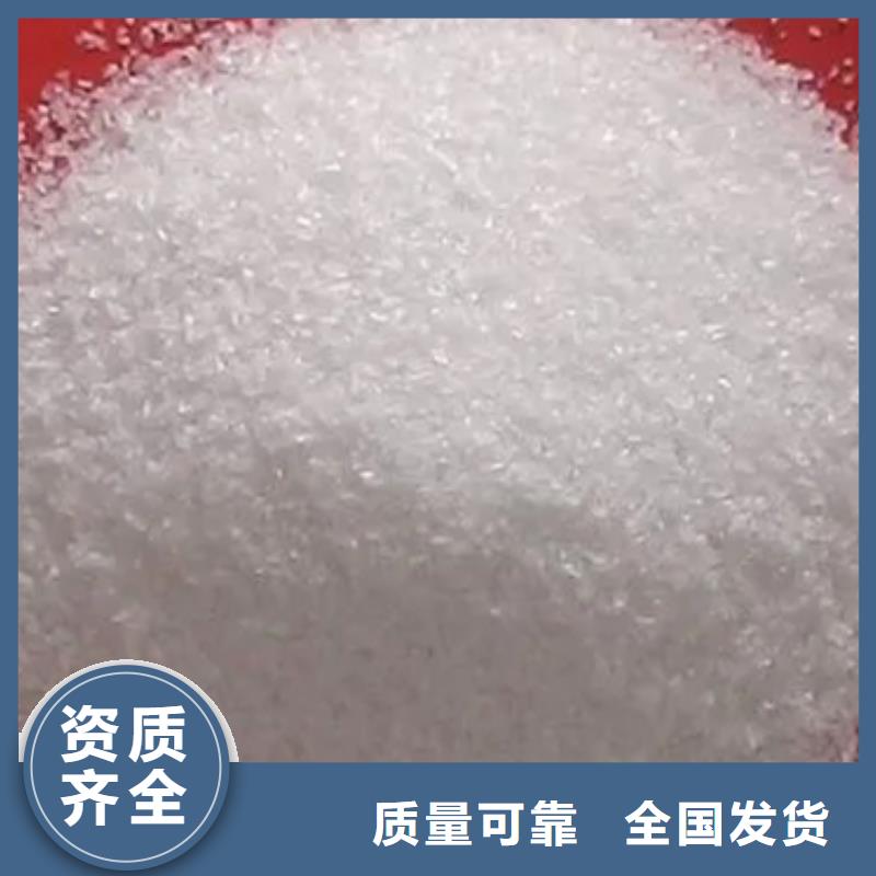 PAM非离子用心服务用户