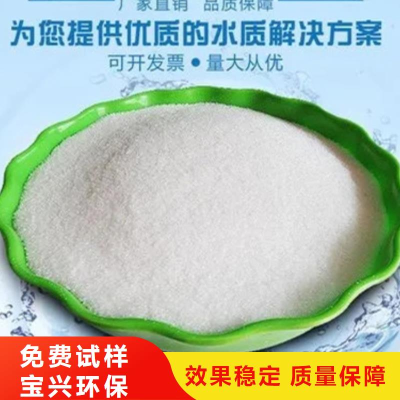 PAM阴离子经久耐用厂家
