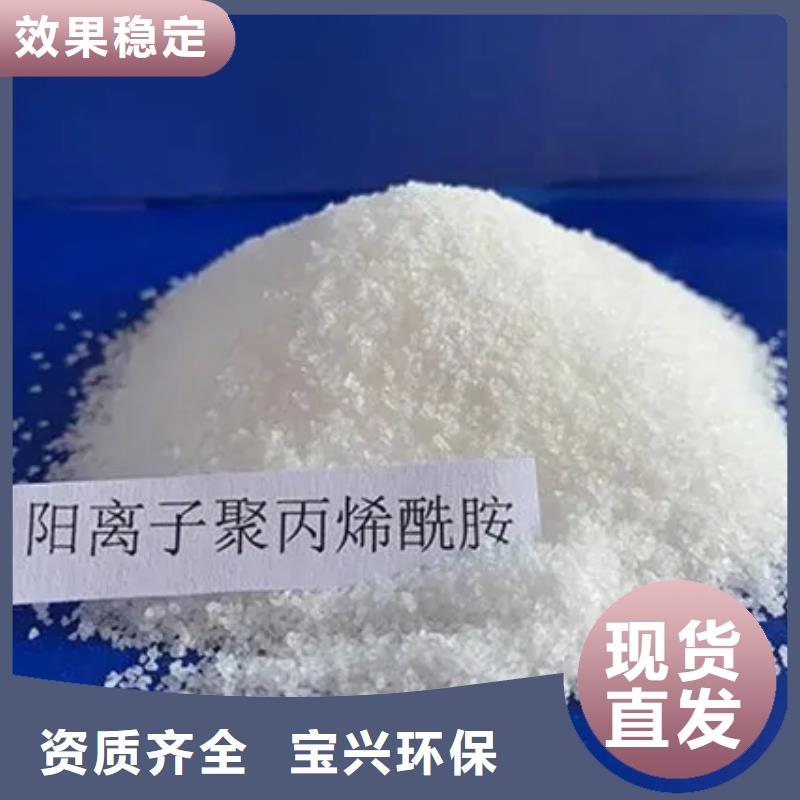 食品级聚丙烯酰胺口碑良好服务周到