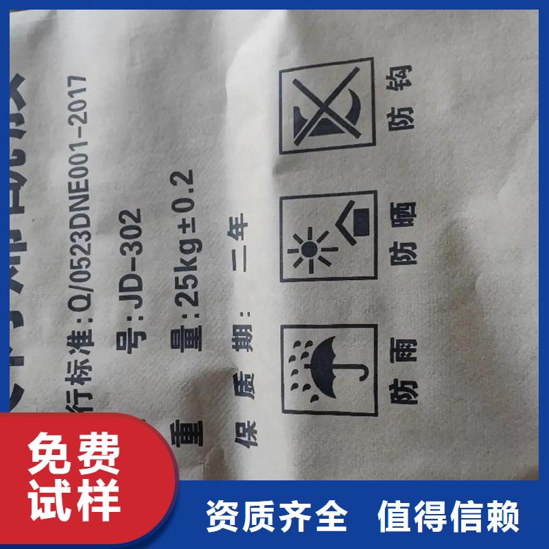 PAM非离子用心服务用户