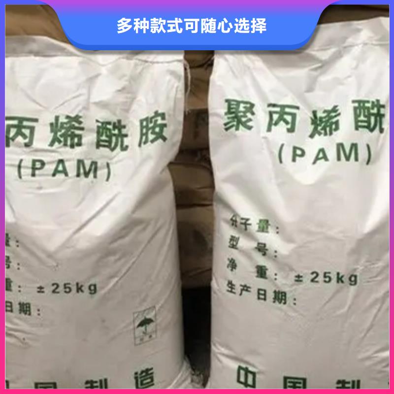 pam絮凝剂货真价实专业完善售后