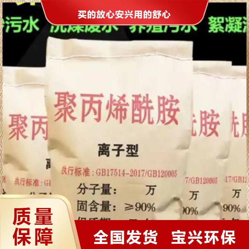 PAM非离子信誉保障值得买