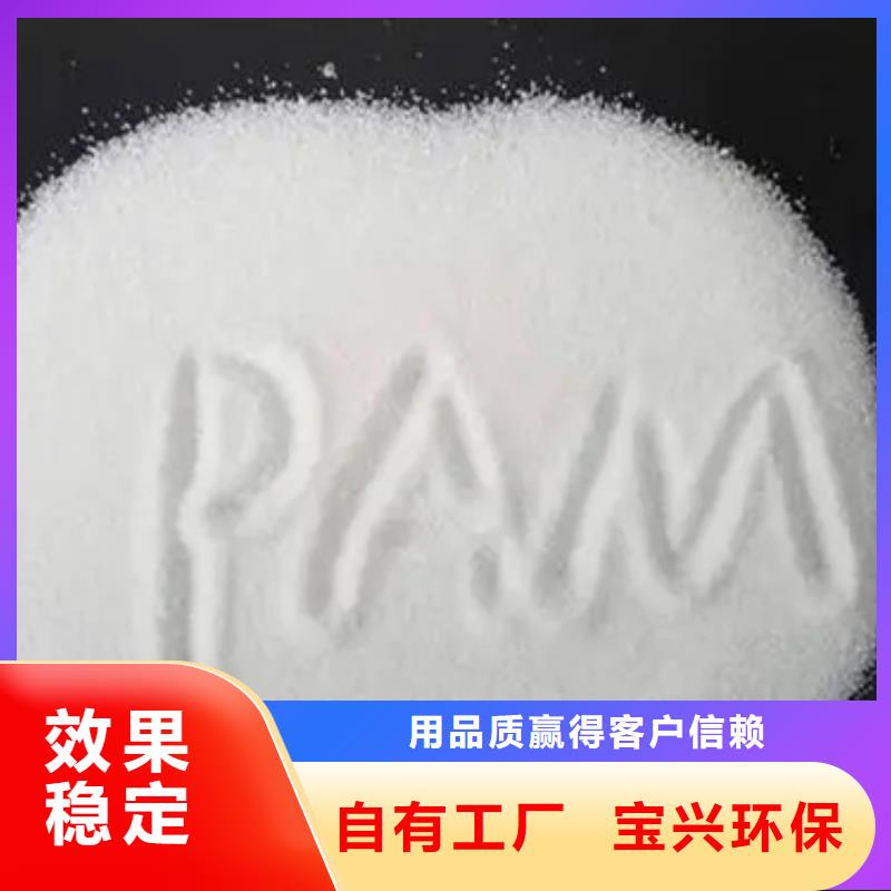 酰胺值得信赖值得买