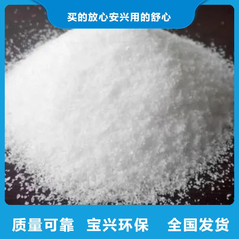 PAM阳离子创新技术优质原料