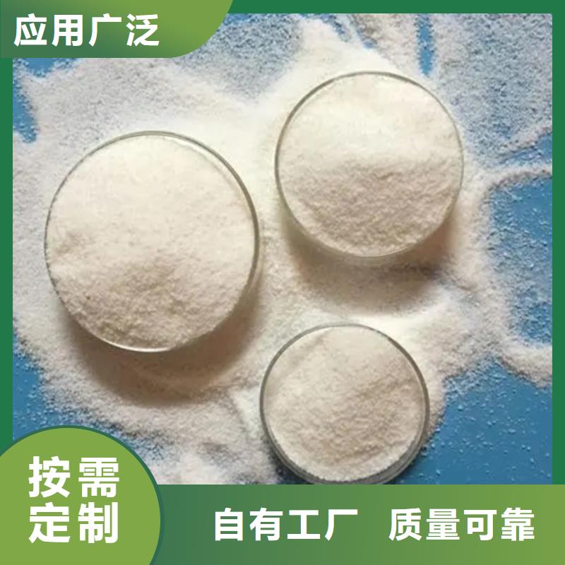 PAM阳离子兼容性强出厂价