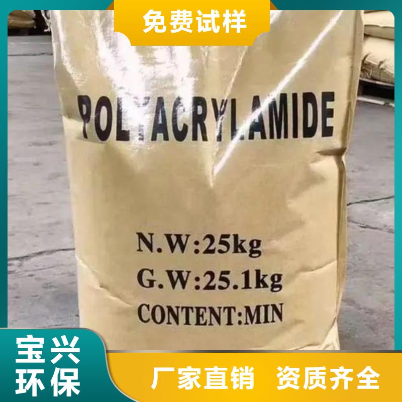 PAM阳离子创新技术优质原料