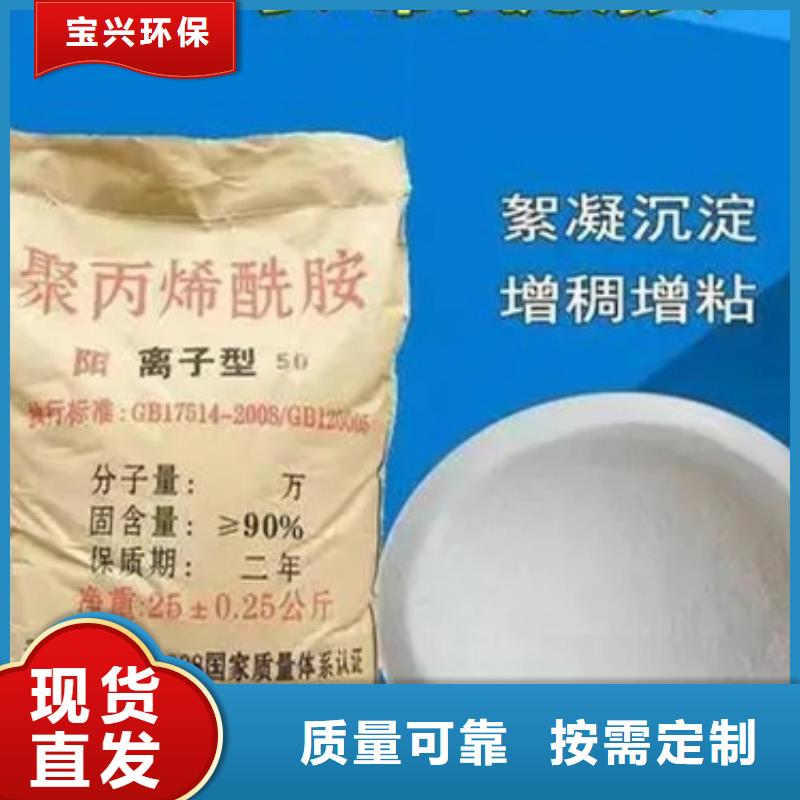 聚丙烯酰胺精准配比供您所需
