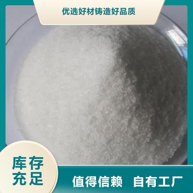 酰胺先进配方采购无忧