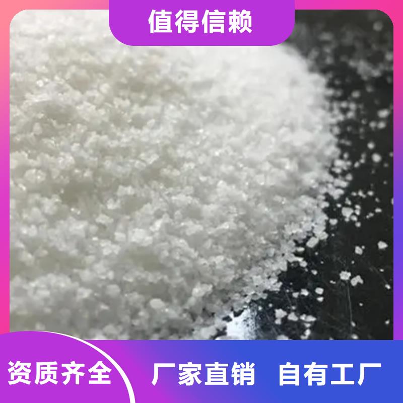 pam絮凝剂货真价实专业完善售后