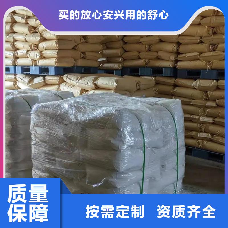 PAM非离子信誉保障值得买