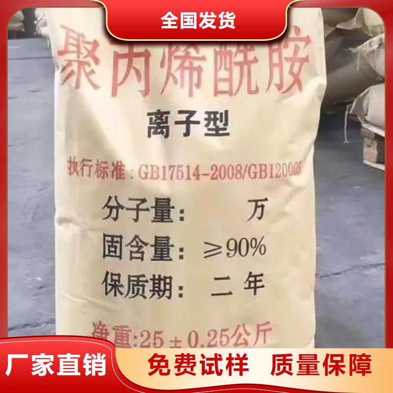PAM放心购买