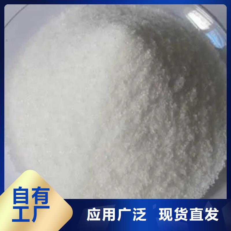 PAM阳离子优质原料卓越品质保障