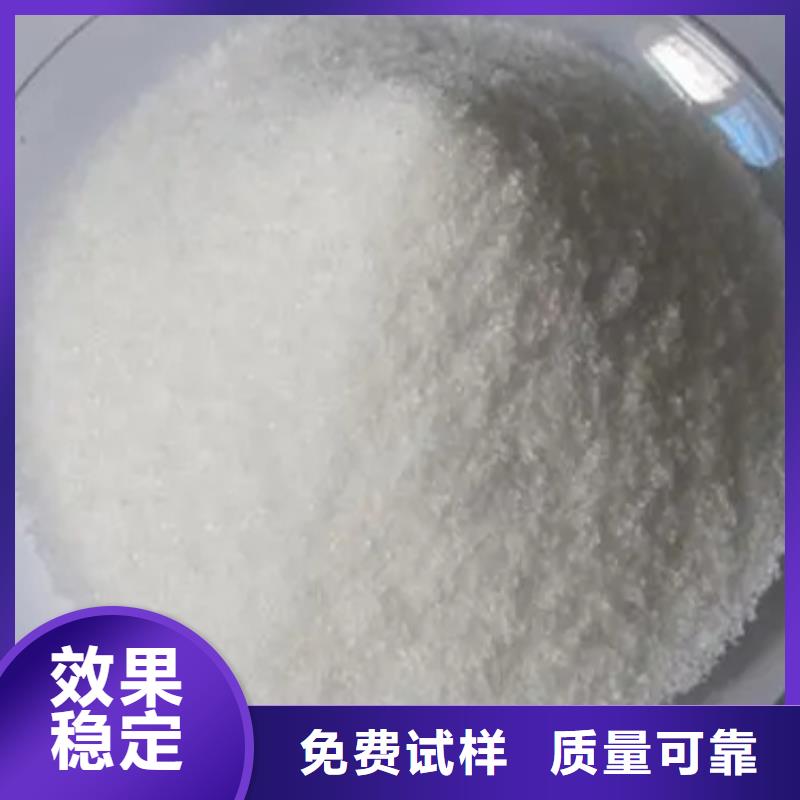 阴离子聚丙烯酰胺防潮性好严谨工艺