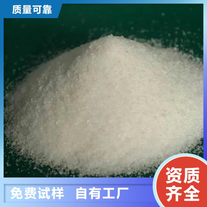 阴离子聚丙烯酰胺节能极速