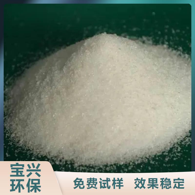 阳离子聚丙烯酰胺卓越性能优质原料