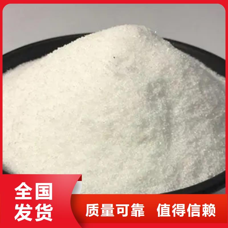 pam絮凝剂净化品质信得过