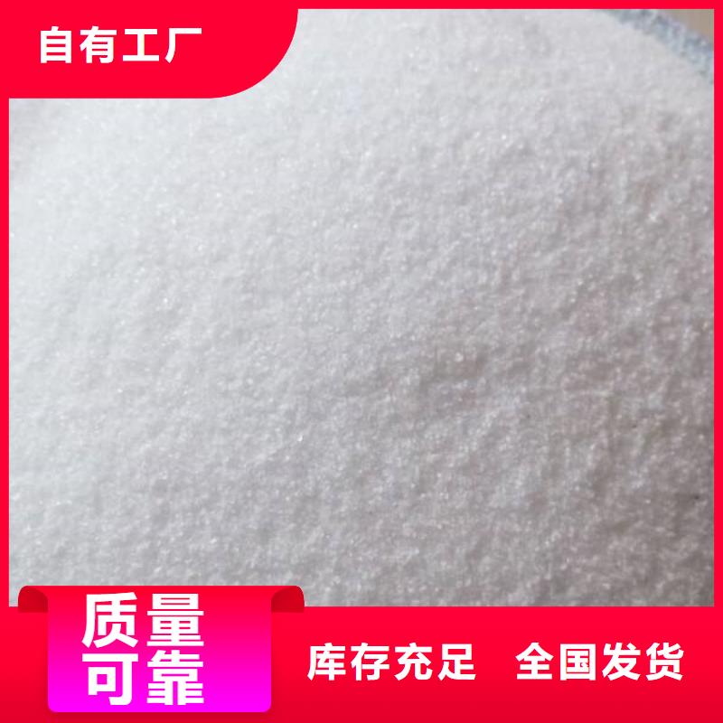聚丙烯酰胺行业认可厂家售后完善