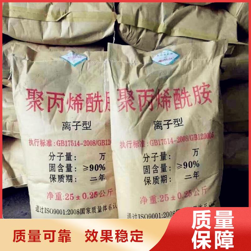PAM聚丙烯酰胺良好口碑厂家