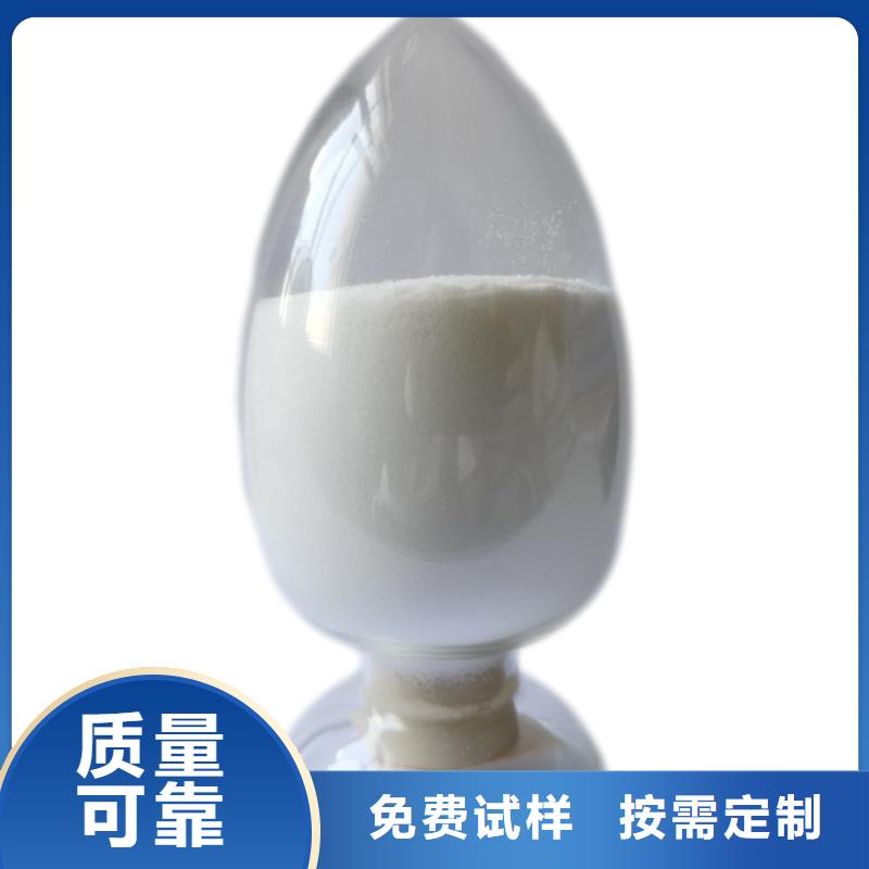 PAM阴离子严格检测零售批发