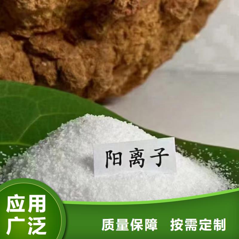 聚丙烯酰胺良好口碑常年供应