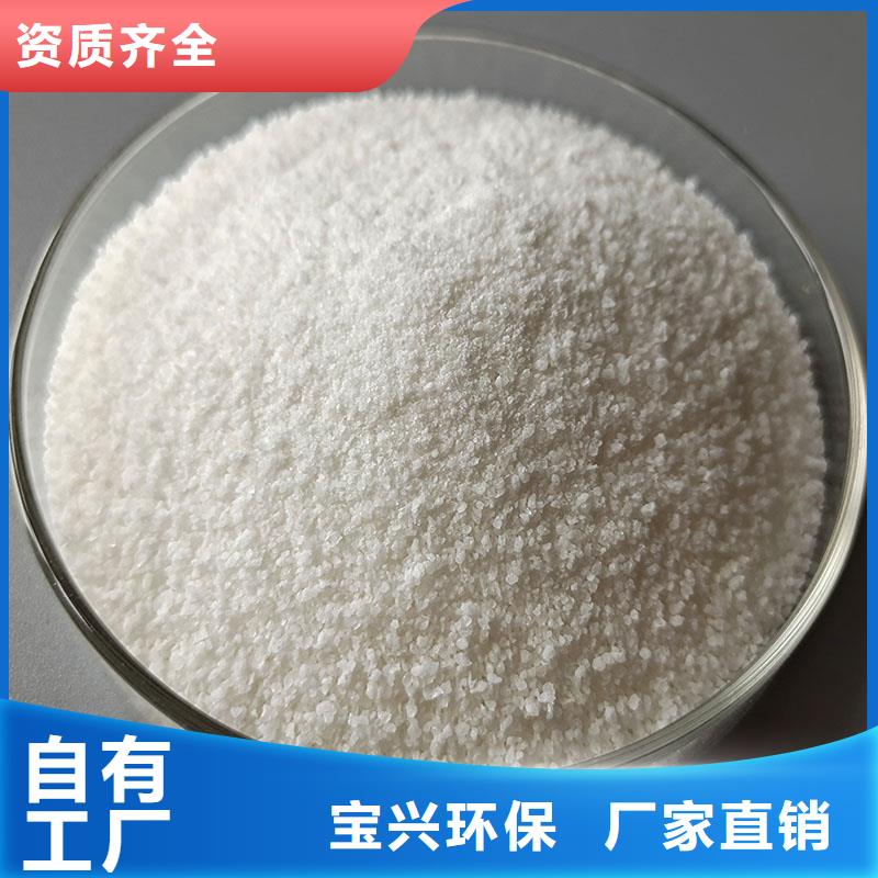 非离子聚丙烯酰胺品质卓越优良材质