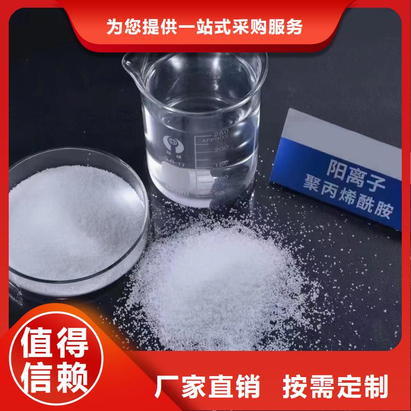 PAM无害环境厂家新品
