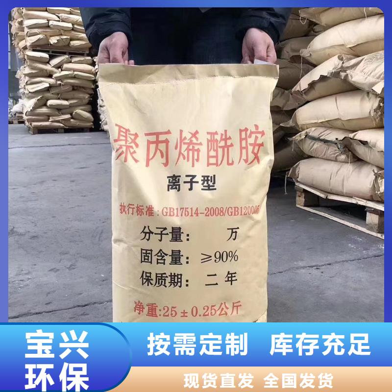酰胺精湛工艺厂家型号齐全