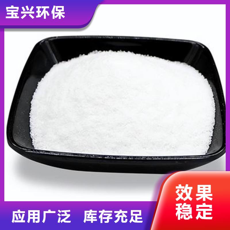 非离子聚丙烯酰胺节能快速
