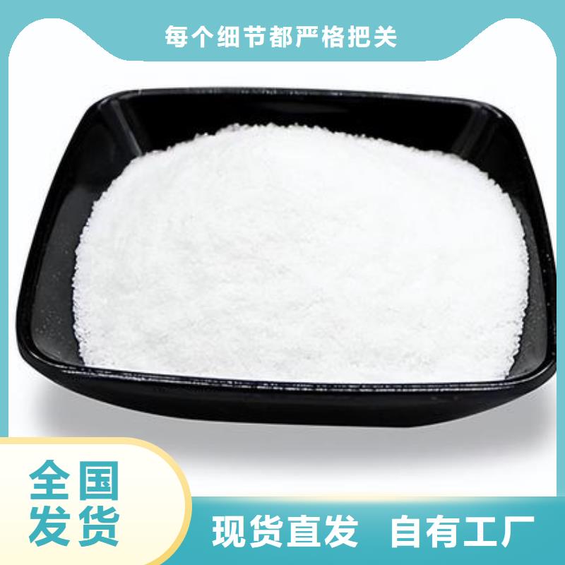 PAM阳离子创新技术优质原料