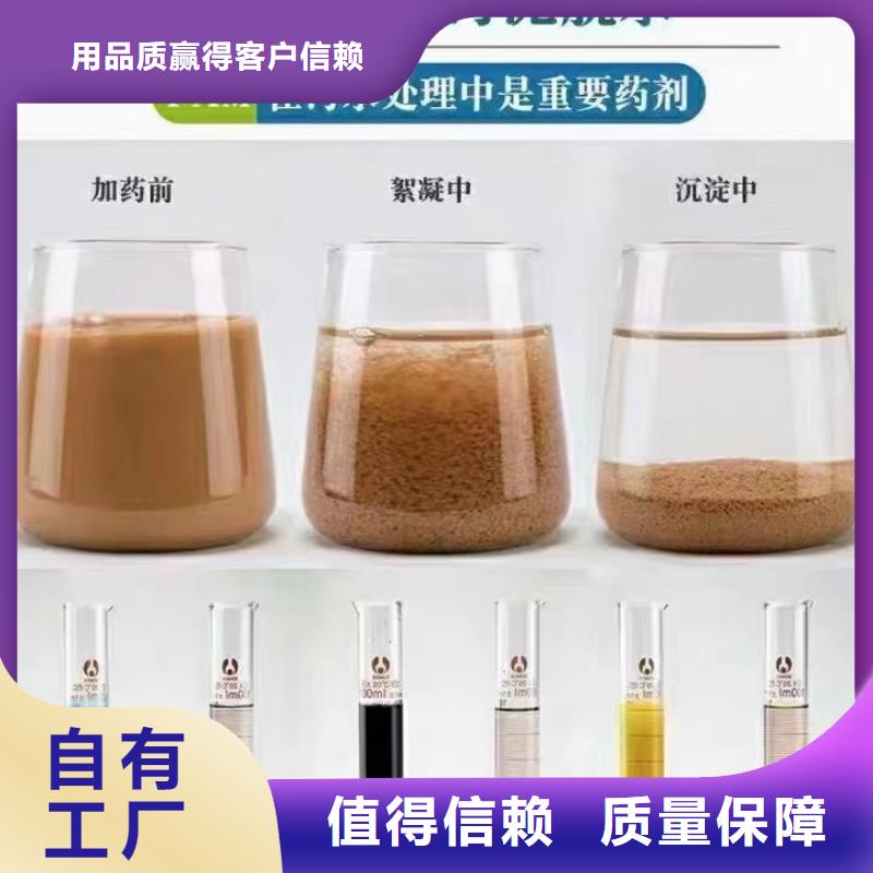 阳离子聚丙烯酰胺卓越性能优质原料