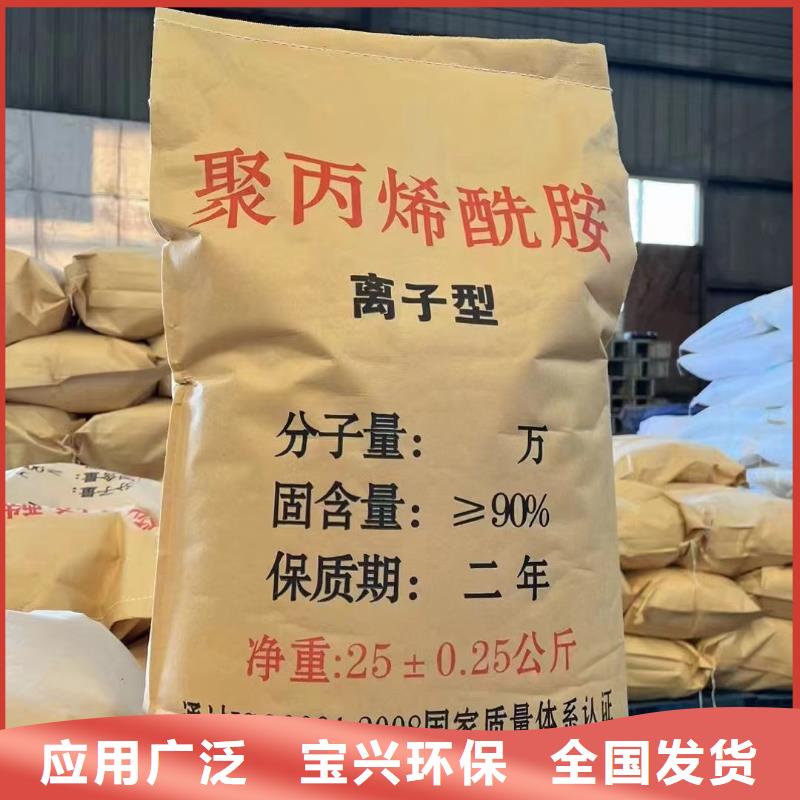 非离子聚丙烯酰胺效果显著不额外收费