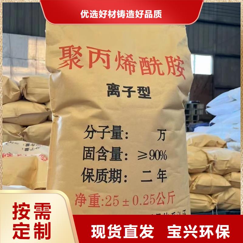 酰胺值得信赖值得买