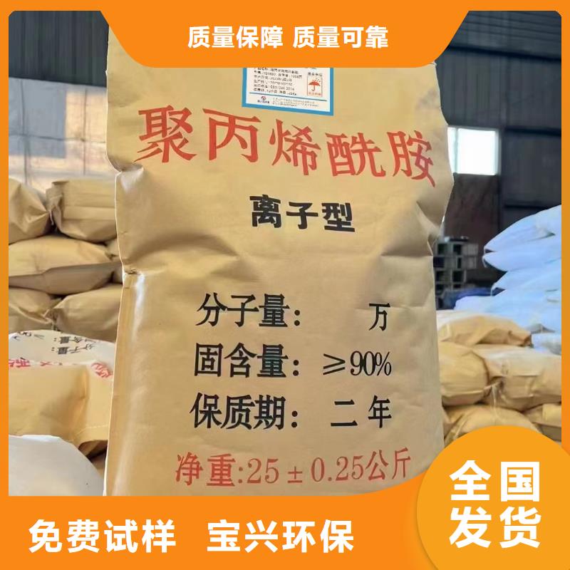 酰胺信誉保障库存充足