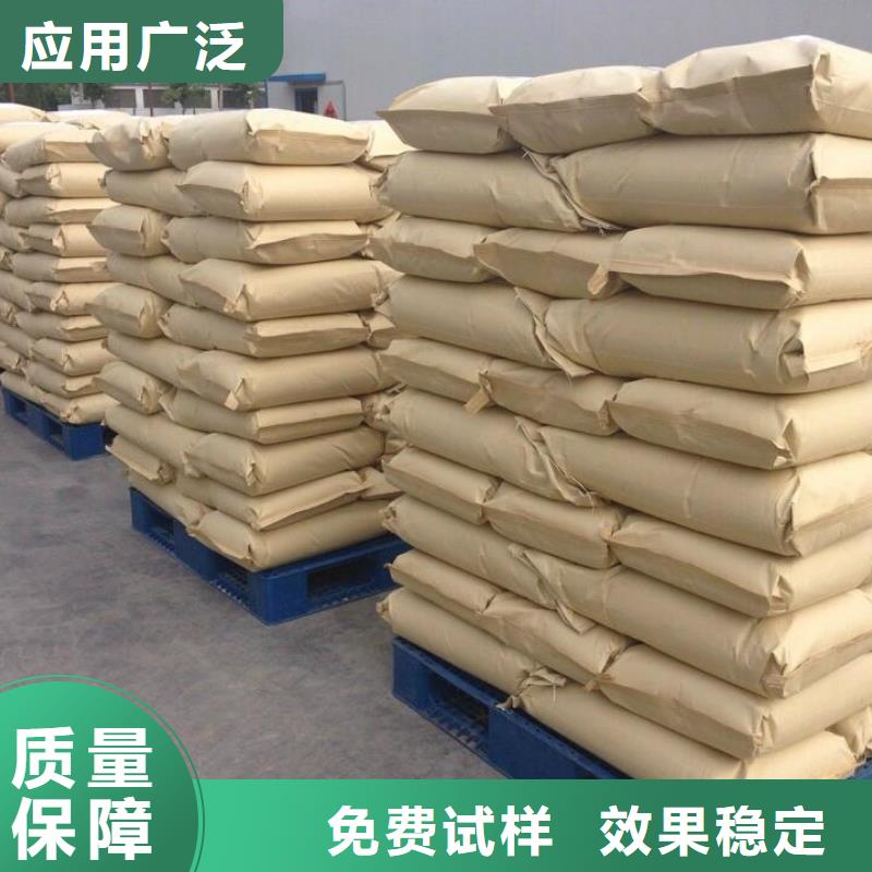 PAM聚丙烯酰胺创新技术实体诚信经营