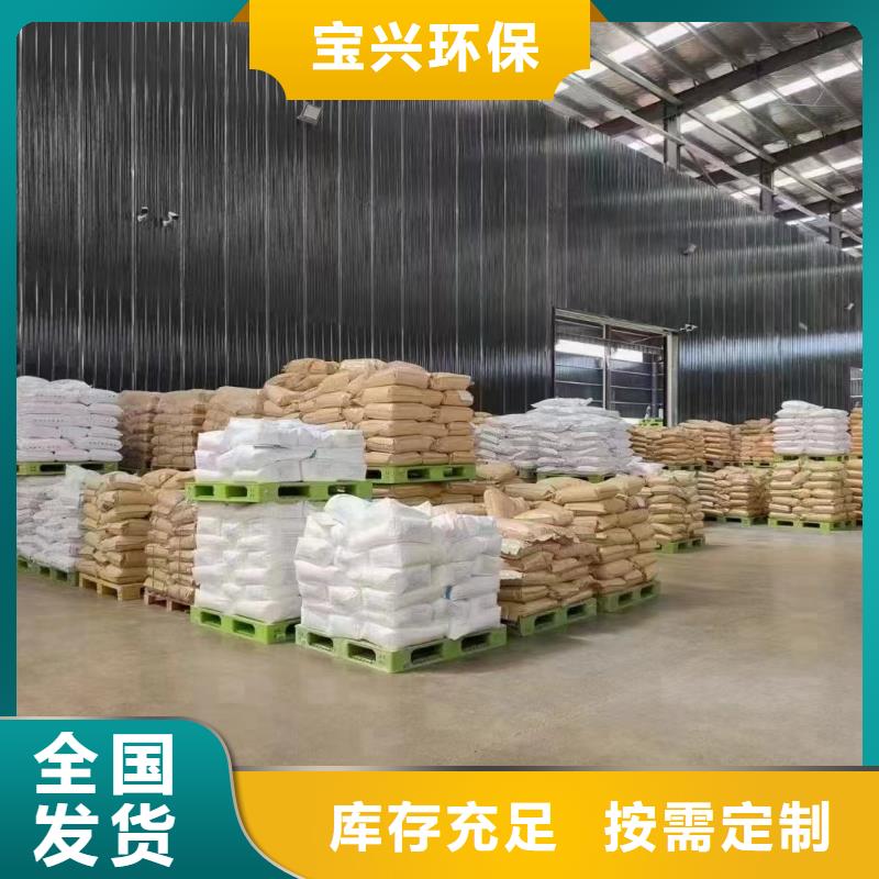 食品级聚丙烯酰胺口碑良好服务周到