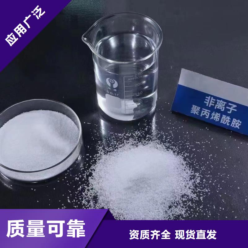 聚丙烯酰胺液体兼容性强值得买
